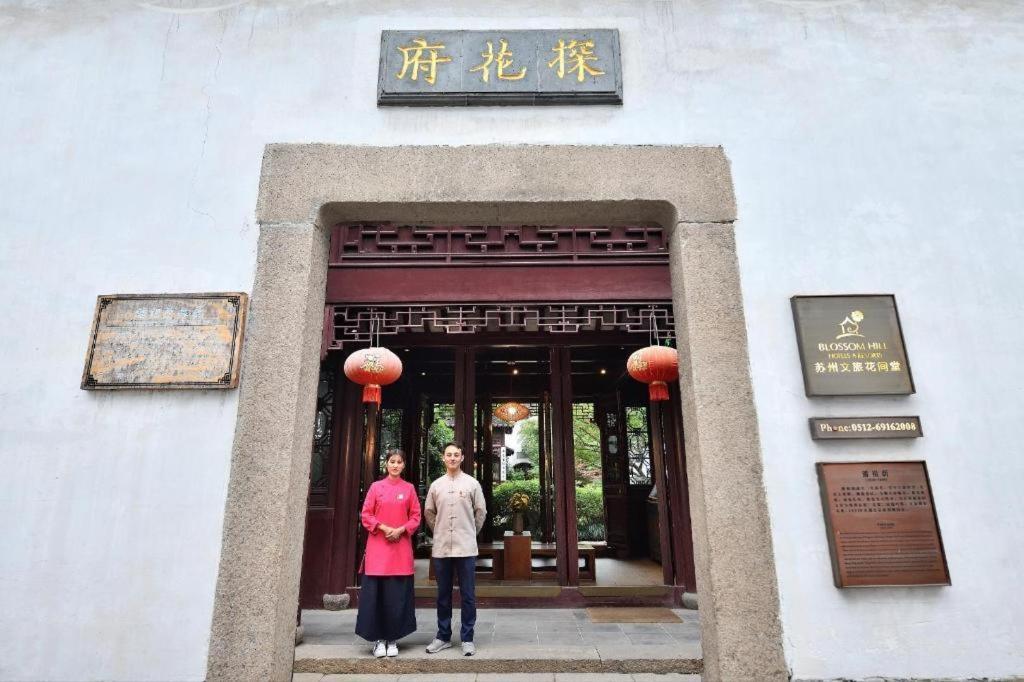 Blossom House Suzhou Tanhuafu Buitenkant foto
